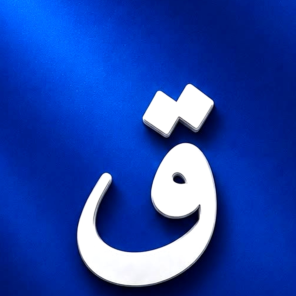 Global Islamic Care